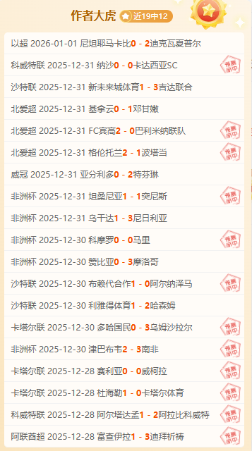 揭秘粉丝热,历史对决,心理优势究,开云体育,开云体育官网,开云体育app,开云体育平台,KAIYUN,SPORTS,kaiyun登录入口