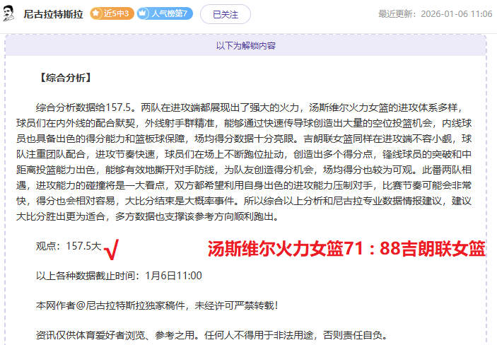 开云体育官,网入口,资讯,开云体育,开云体育官网,开云体育app,开云体育平台,KAIYUN,SPORTS,kaiyun登录入口