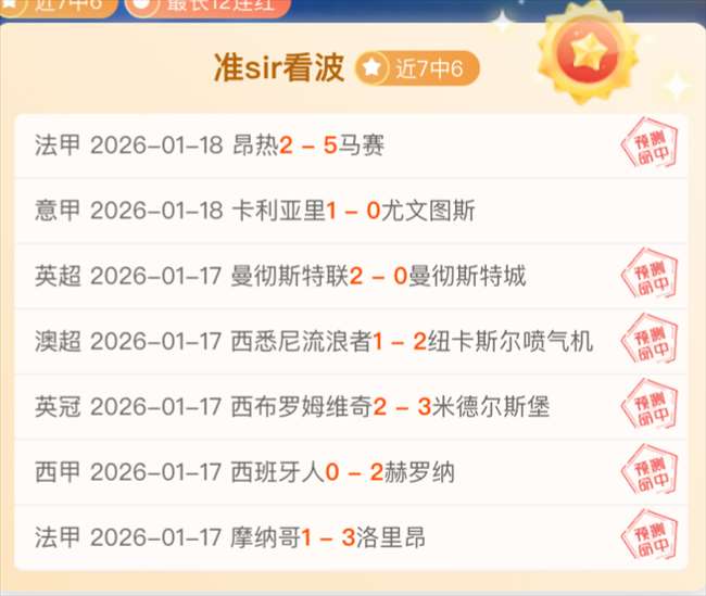 国米揭晓预,热海报迎德,比大战,开云体育,开云体育官网,开云体育app,开云体育平台,KAIYUN,SPORTS,kaiyun登录入口