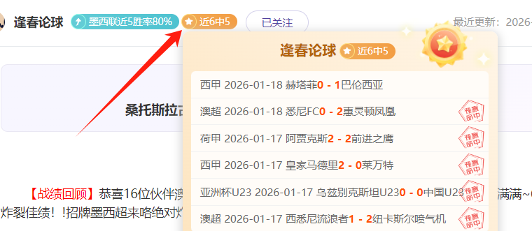 国米揭晓预,热海报迎德,比大战,开云体育,开云体育官网,开云体育app,开云体育平台,KAIYUN,SPORTS,kaiyun登录入口