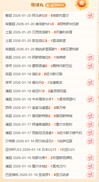 拜仁狂胜波,鸿五球,波鸿惨遭五,开云体育,开云体育官网,开云体育app,开云体育平台,KAIYUN,SPORTS,kaiyun登录入口