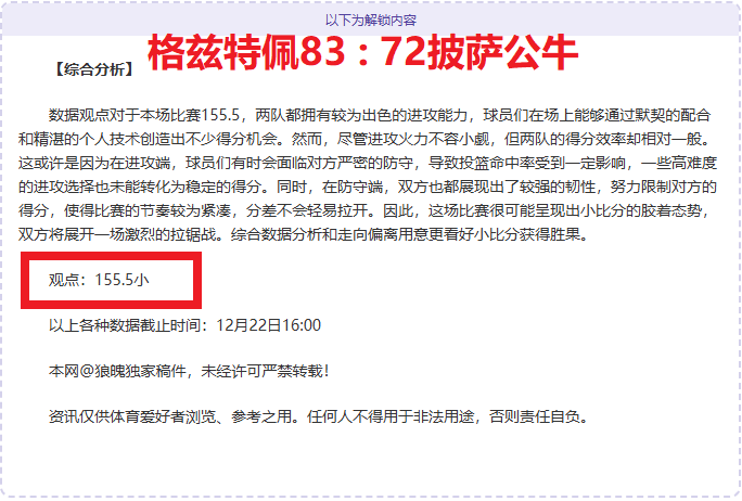 队友空切获,盖利三分神,助攻,开云体育,开云体育官网,开云体育app,开云体育平台,KAIYUN,SPORTS,kaiyun登录入口