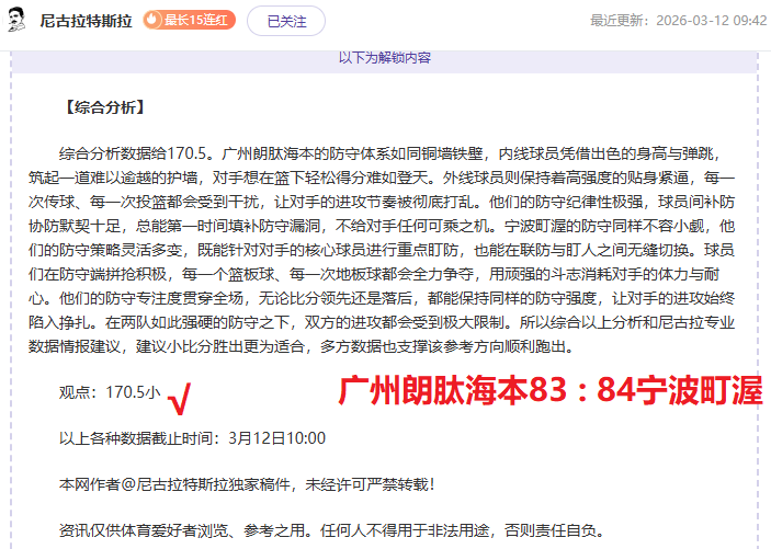 连胜解析,专家大乐透,期号推荐与,开云体育,开云体育官网,开云体育app,开云体育平台,KAIYUN,SPORTS,kaiyun登录入口
