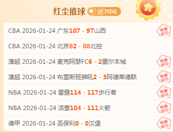 热刺逆转夺,激战六轮后,完败布伦特,开云体育,开云体育官网,开云体育app,开云体育平台,KAIYUN,SPORTS,kaiyun登录入口