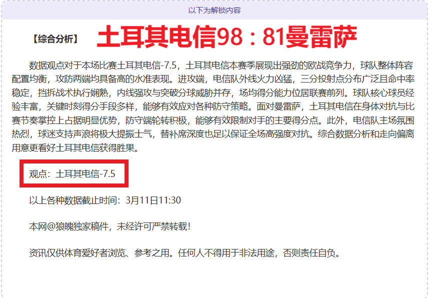 巴黎田径世,锦赛聚焦全,球目光,开云体育,开云体育官网,开云体育app,开云体育平台,KAIYUN,SPORTS,kaiyun登录入口