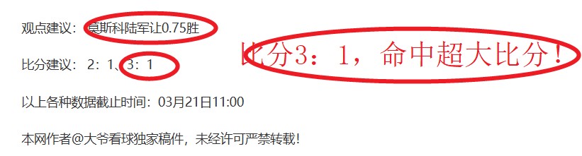 萨卡喜忧交,三分球得手,乐开颜,开云体育,开云体育官网,开云体育app,开云体育平台,KAIYUN,SPORTS,kaiyun登录入口