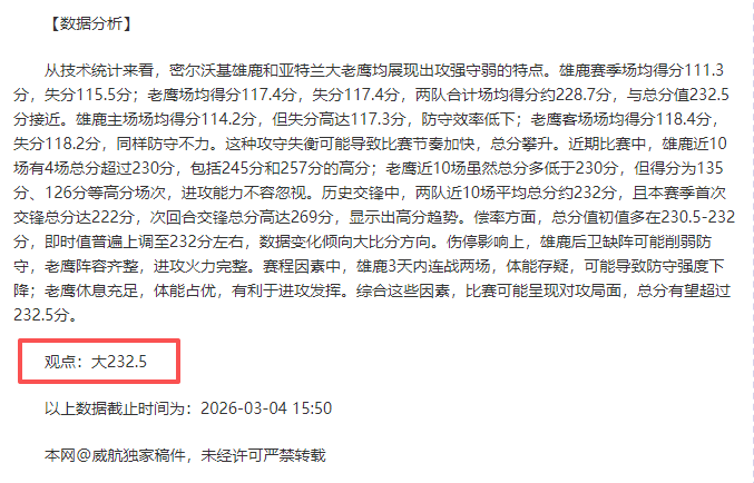 周一,女亚洲杯分,孟加拉国女,开云体育,开云体育官网,开云体育app,开云体育平台,KAIYUN,SPORTS,kaiyun登录入口