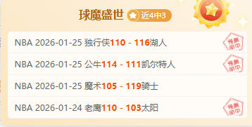 大乐透期号,专家推荐,质合分析前,开云体育,开云体育官网,开云体育app,开云体育平台,KAIYUN,SPORTS,kaiyun登录入口