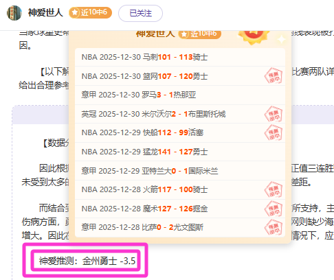 大乐透期号,专家质合分,析推荐,开云体育,开云体育官网,开云体育app,开云体育平台,KAIYUN,SPORTS,kaiyun登录入口