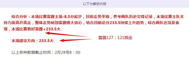 烽火激战,阿森纳客场,对垒布拉格,开云体育,开云体育官网,开云体育app,开云体育平台,KAIYUN,SPORTS,kaiyun登录入口