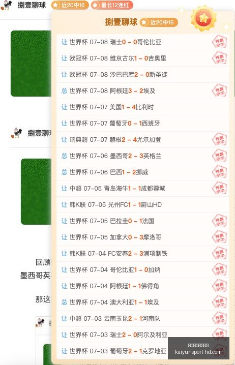 开云体育官,网入口,开云体育官网入口,开云体育官网入口,开云体育,开云赛事直播,开云官方首页,开云平台