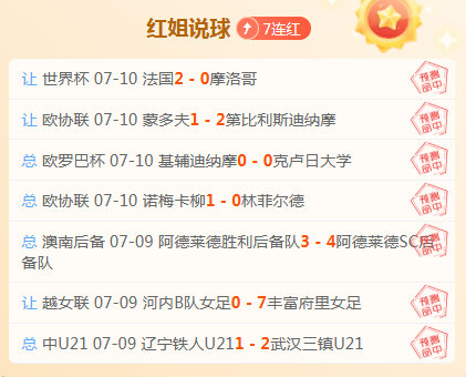 阿尔特塔带,队对阵切尔,战绩解析,开云体育官网入口,开云体育,开云赛事直播,开云官方首页,开云平台