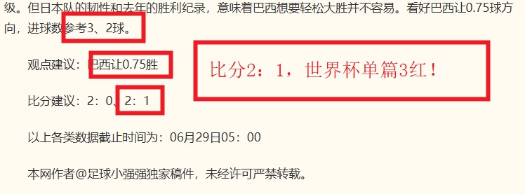 时政聚焦：大金砖的无限潜力