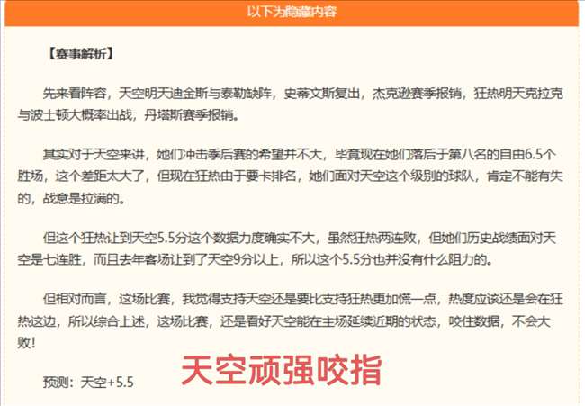 王灿,佰维存储副,总去年薪酬,开云体育官网入口,开云体育,开云赛事直播,开云官方首页,开云平台