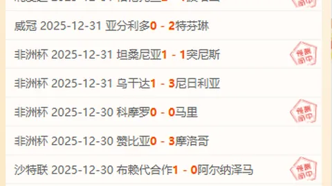 《揭秘粉丝热议：历史对决，心理优势究竟有多关键？》