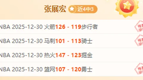 拜仁狂胜波鸿五球，波鸿惨遭五球屠杀