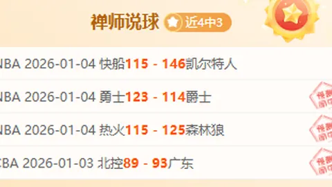 佩西加雅加达主场强势出击，印尼战果10胜7负，能否一锤定音击败马队风云？