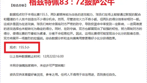 队友空切获盖利三分神助攻