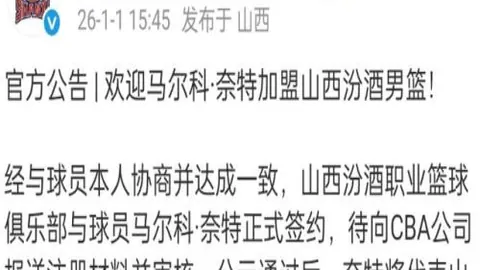 热刺锁定阿贾克斯主帅滕哈格接任教练一职