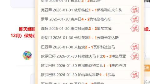 爵士主场对阵尼克斯，125分盘口能否保盘