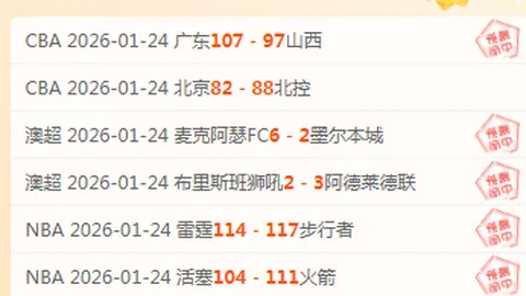 热刺逆转夺冠！激战六轮后以2-0完败布伦特福德，西蒙斯献神奇表现，双响炮建功！