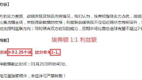 大乐透期号专家推荐分析：前区十码精准命中解析