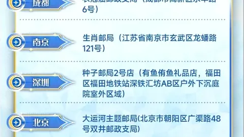 篮球赛事分析：太阳VS雄鹿专家解读，期号前瞻