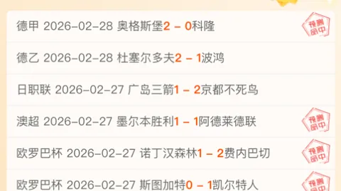 英格兰队处子战创佳绩！官方揭晓：斯凯利荣膺球迷评选最佳球员称号