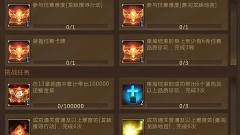 邵佳亮相助力，西沧对决握手言和1-1平局