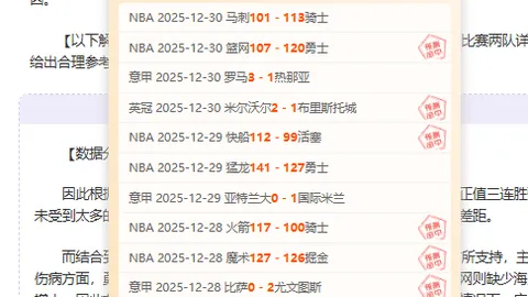 大乐透期号专家质合分析推荐，前区十码朝鲜U23VS泰国U23