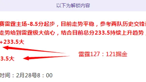 烽火激战！阿森纳客场对垒布拉格斯拉维亚，萨卡领阵三叉戟，恩瓦内里内战升级！