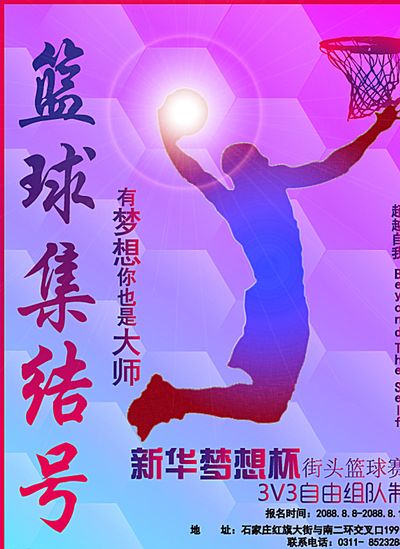 氣使然